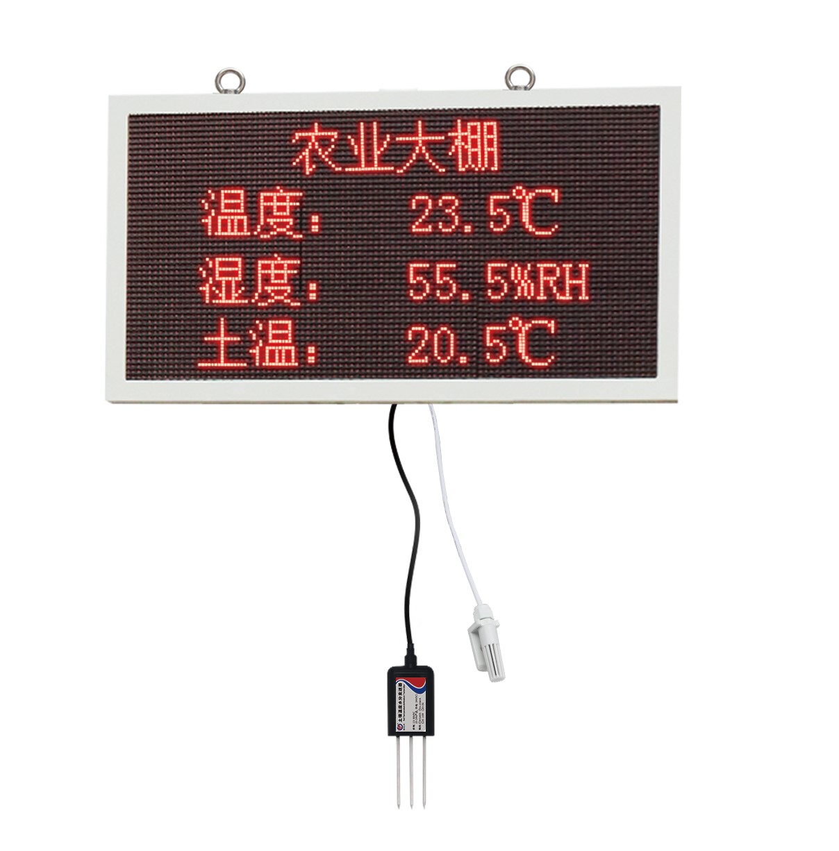 智慧農業(yè)溫室大棚環(huán)境監(jiān)測系統(tǒng)