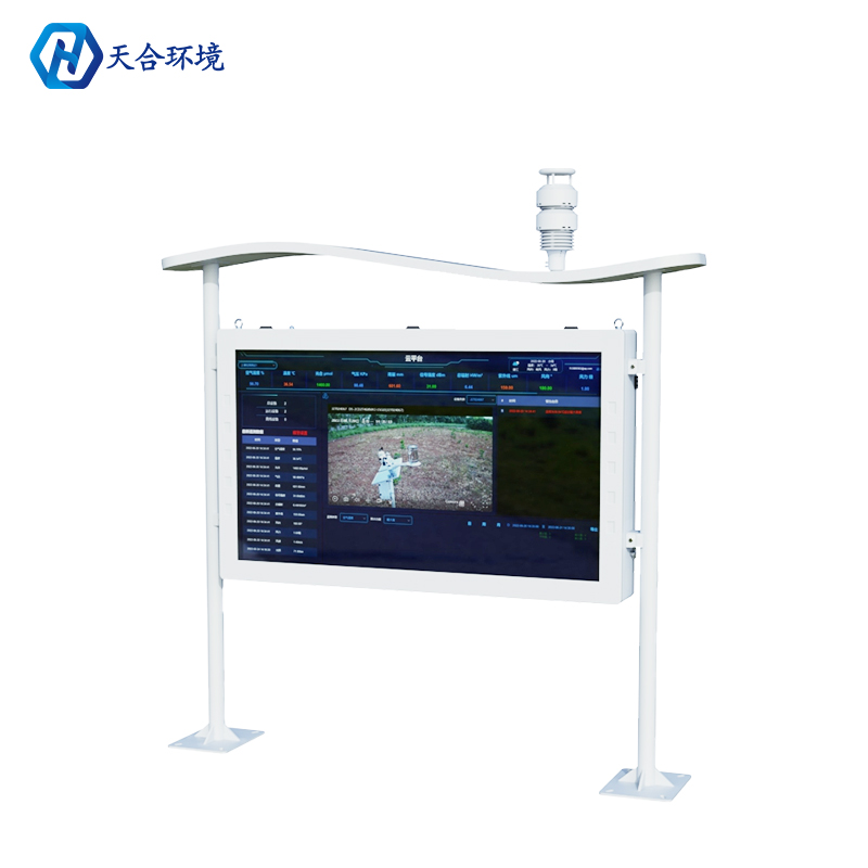 大氣負(fù)氧離子監(jiān)測站廠家推薦 大氣負(fù)氧離子監(jiān)測站廠家推薦