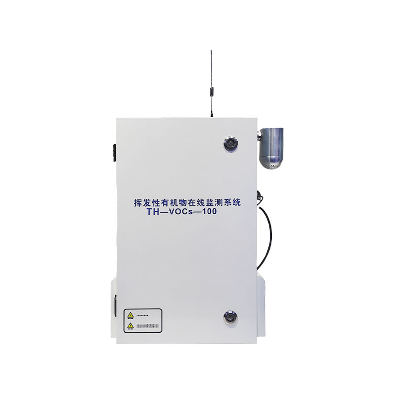 VOC在線監(jiān)測(cè)系統(tǒng)：突破傳統(tǒng)監(jiān)測(cè)瓶頸，助力綠色發(fā)展