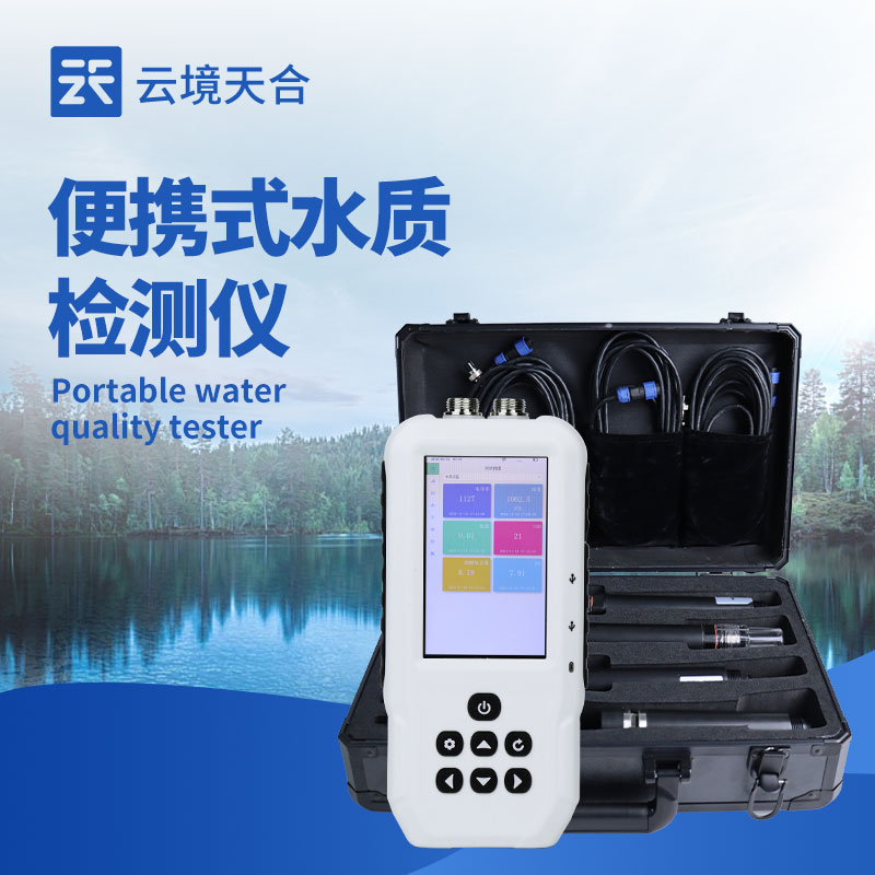 PH測試儀廠家哪家強？知名品牌產(chǎn)品對比