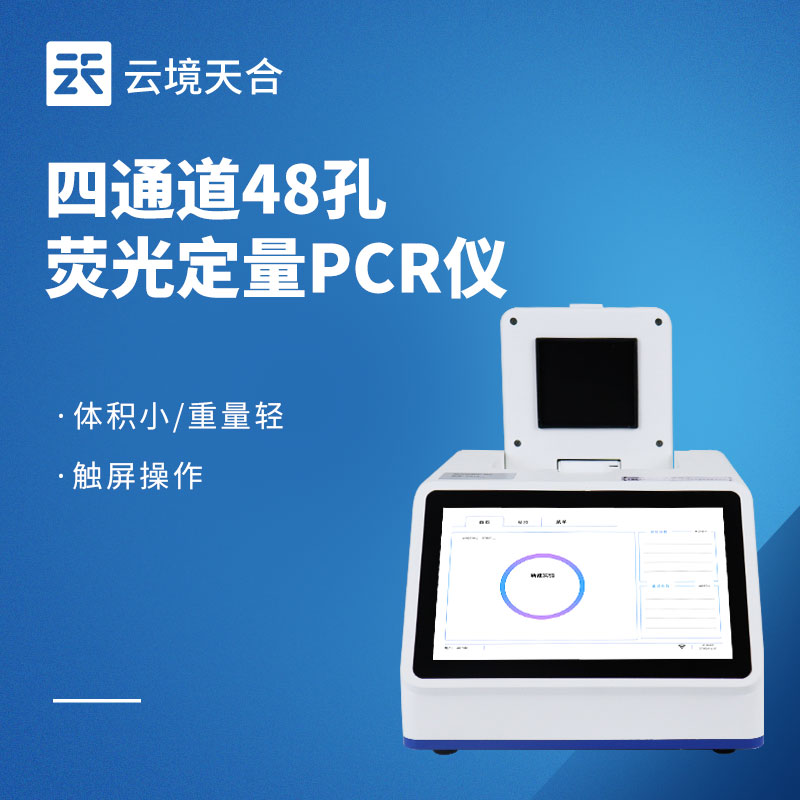 專業(yè)鴿友必入！云境天合賽鴿飛行能力鑒定儀，實時傳數(shù)助力訓(xùn)練提分